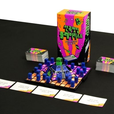 선곡맛집플레이리스트