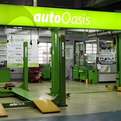 [영등포]GS엠비즈오토오아시스영등포점