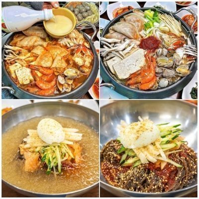 [충주] 갈마가든