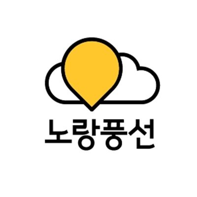 노랑풍선 이달의 시크릿코드