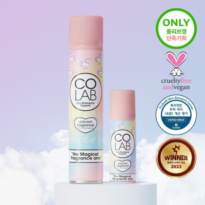 드라이샴푸ONLY유니콘기획세트