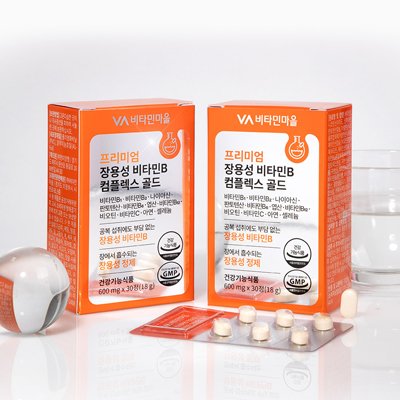 장용성 비타민B
