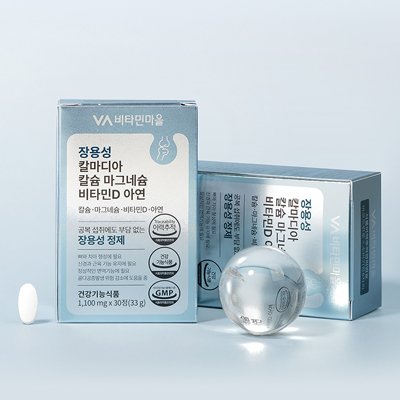 장용성 칼마디아