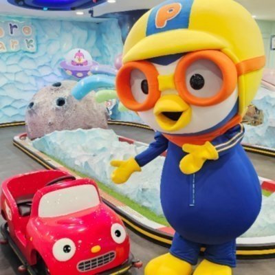 뽀로로파크 롯데마트맥스영등포