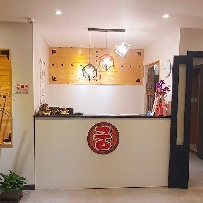 [수원] 궁바디샵