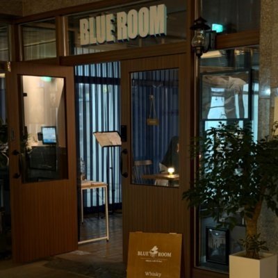 [가산] 블루룸(Blue Room)