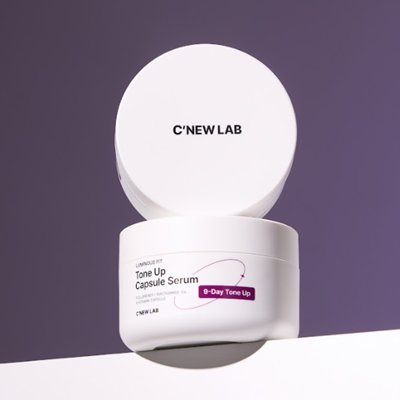 루미너스 핏 토업 캡슐 세럼