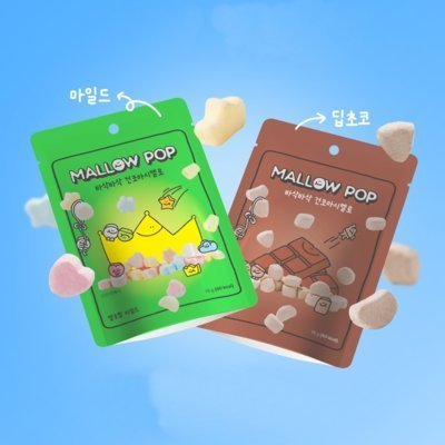 [멜로팝] 건조 마시멜로 시리얼 2종