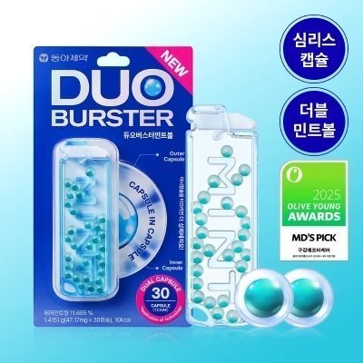 듀오버스터 민트볼B_릴스