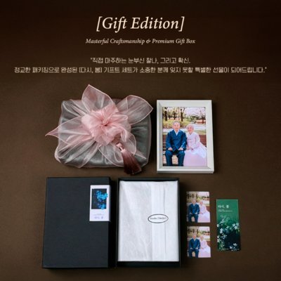 [전국] 스튜디오다빈치