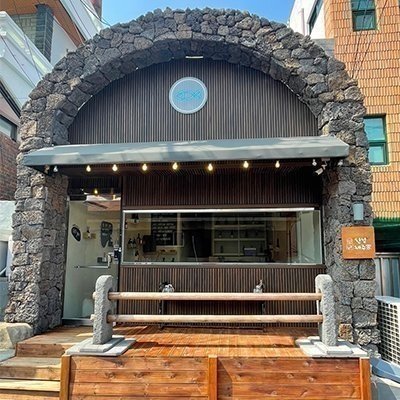 [제주] 신성제주가