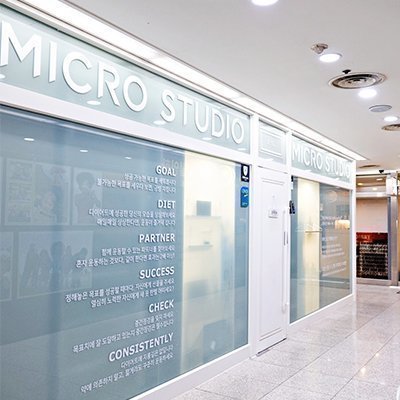 [시청] 마이크로스튜디오 시청점