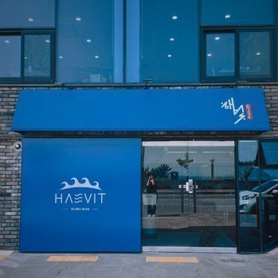 [서귀포] 해빛다이브