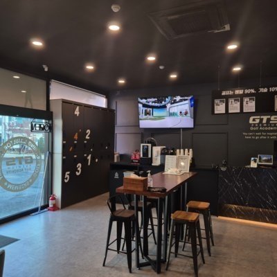 [남양주] 장현gts 골프아카데미