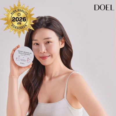 [도엘] 촉촉 빅앤슬림 선쿠션