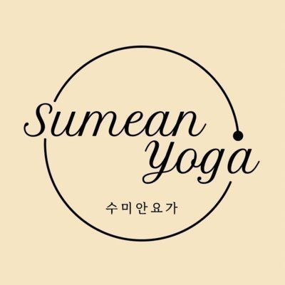 [서면] 수미안 요가