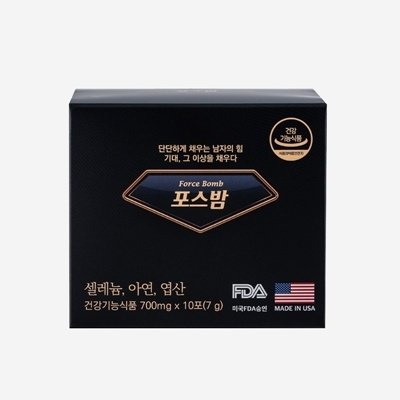 활력부스터 포스밤