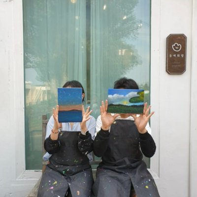 [제주] 동백화방