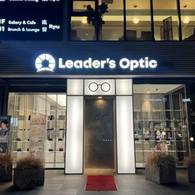 [기자단] 리더스옵틱 안경