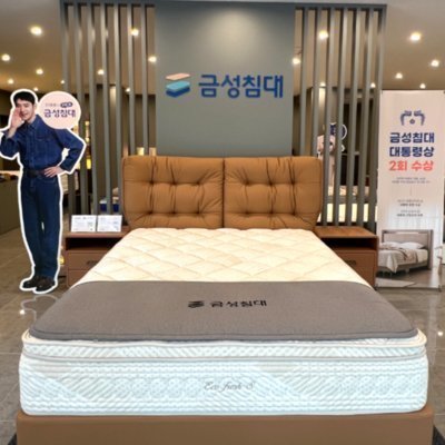 [창원] 금성침대 창원팔용점