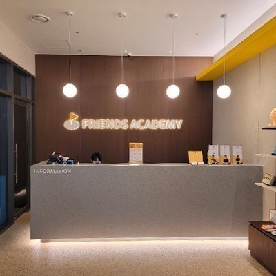 [용인] 프렌즈아카데미 수지동천점