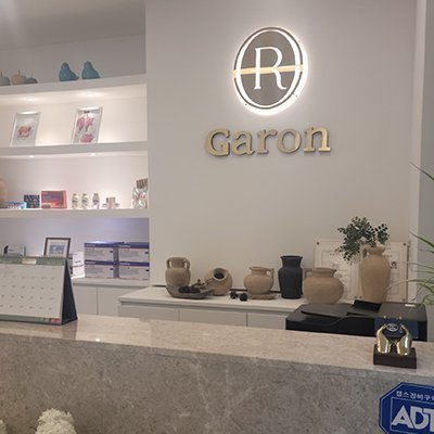 [안성] 가론에스테틱