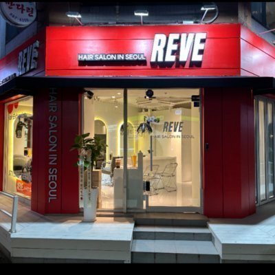 [방배] 레브(REVE)