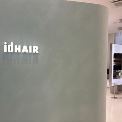 [강동] 아이디헤어 송하 디자이너