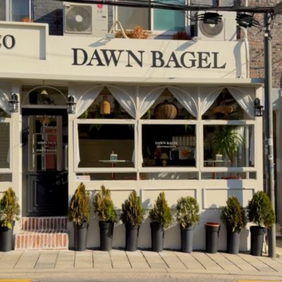 [용산] 던베이글