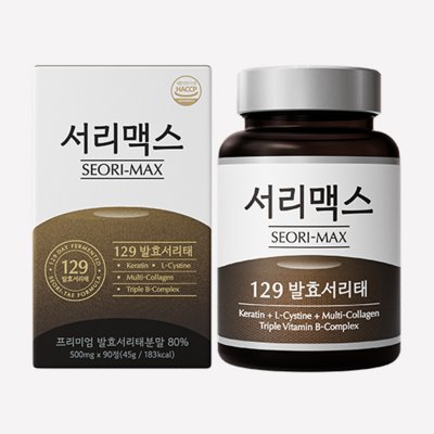 [서리맥스]고농축 발효서리태 서리맥스