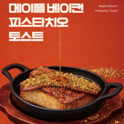 [광주] 스탠다드브레드 광주