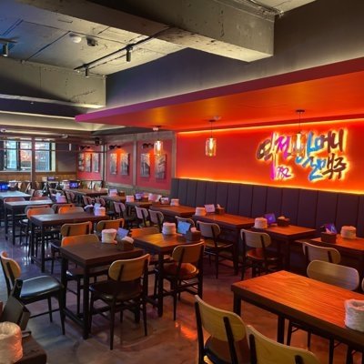 [목포] 역전할머니맥주 목포평화광장점