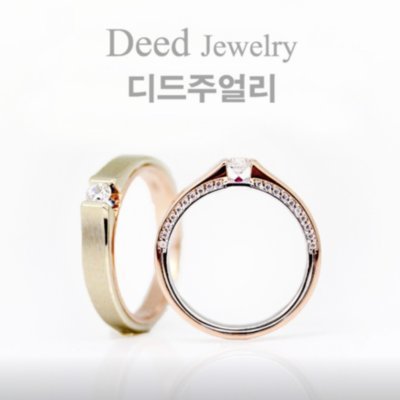 [종로] 디드주얼리 효성주얼리시티점