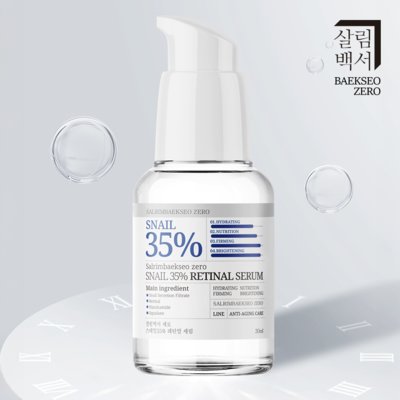 [살림백서제로] 스네일 레틴알 세럼