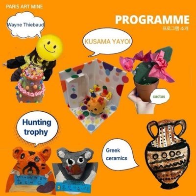 [대구] 파리아트마인 대구북구지사