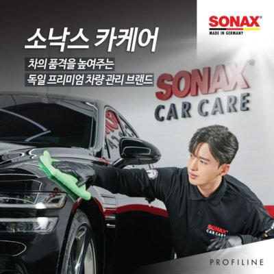 [천안] 소낙스카케어 천안부성점