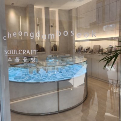 [무안] 청담보석 삼성금거래소