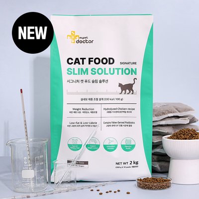 캣 푸드 슬림 솔루션