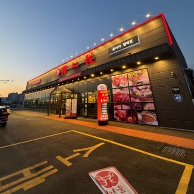 [평택] 불이아 평택점