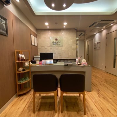 [노원] 약손명가 노원점