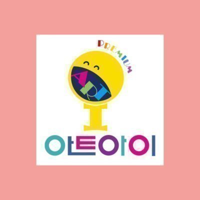 [인천] 아트아이미술학원