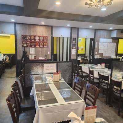 [강남] 연화산 역삼