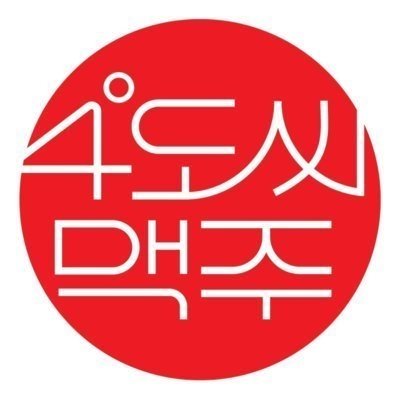 [청주] 4도씨맥주 청주동남지구점