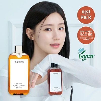 병풀추출물 토너