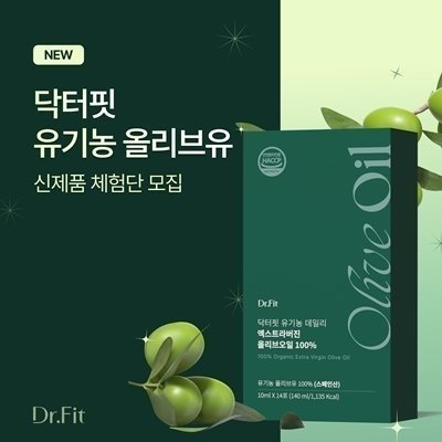 의사가만든 프리미엄올리브오일