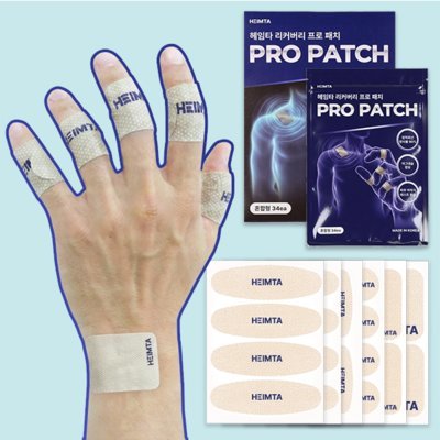 [헤임타]근육관절 리커버리 프로패치1