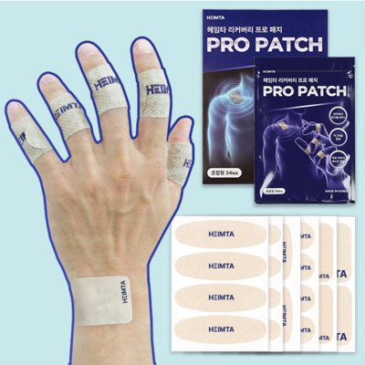 [헤임타]근육관절 리커버리 프로패치2
