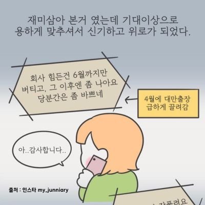 [사주나루]용한 무당이 보는 신년운세