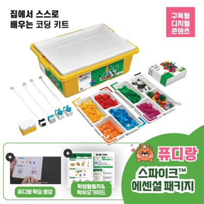 [퓨너스] 퓨디랑 스파이크에센셜패키지