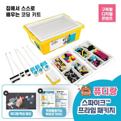 [퓨너스] 퓨디랑 스파이크프라임패키지